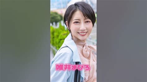 たぬき顔 av女優|【2024年版】タヌキ顔がキュートなAV女優20まとめ※動画/画像。